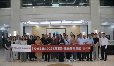 讓知識(shí)流動(dòng)起來，讓教育行動(dòng)起來