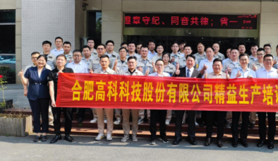 春風(fēng)桃李花開(kāi)日，夏花葉茂出果時(shí)——精益生產(chǎn)系列報(bào)道第三期之精益成果