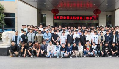 理論聯(lián)系實(shí)際，實(shí)踐賦能未來——安徽文達(dá)信息工程學(xué)院來我司參加“認(rèn)知實(shí)習(xí)”活動(dòng)