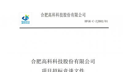 壓機(jī)支撐板自動組裝機(jī)設(shè)備竟談文件